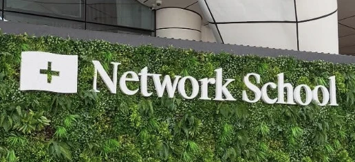 Network School Experience: What it was like, learnings and goals assessment